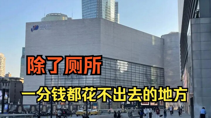 هل هذا هو المكان الذي يعطي فيه الرئيس القوي البطاقة السوداء للبطلة لتتسوق وتشتري ما تشاء؟