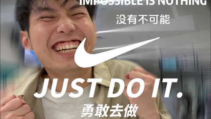 Something Most Boys Go Through