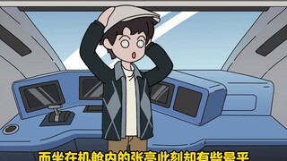 Terlahir kembali sebagai komputasi AI super, hal pertama yang harus dilakukan adalah meminjam pesawa