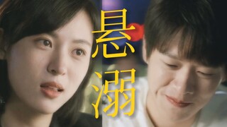 哥哥对不起 这个嫂子文学我先嗑为敬！“黄子诚是我的人我必须去”“那我能直接和你联系吗”姐狗真的相互信任双向奔赴了！