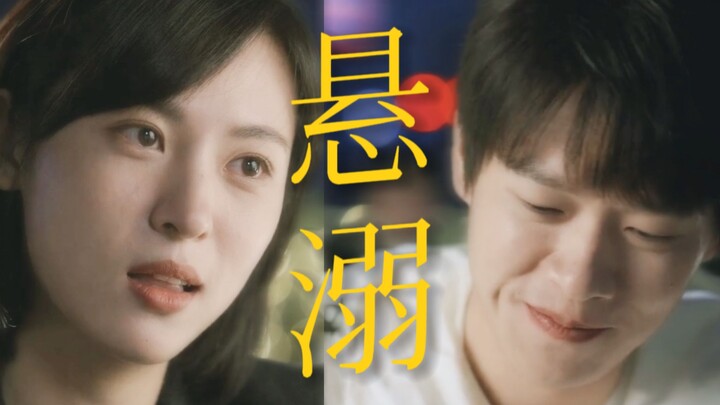 哥哥对不起 这个嫂子文学我先嗑为敬！“黄子诚是我的人我必须去”“那我能直接和你联系吗”姐狗真的相互信任双向奔赴了！