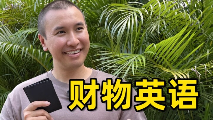 Kalau ke luar negeri, kamu wajib kuasai kosakata keuangan ini!