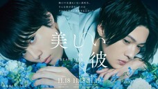 Utsukushii kare/My beautiful man eps 2 S01 sub indo