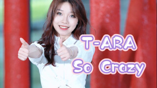 2025年了还在So Crazy补位，真的是完全疯了！居丽位直拍