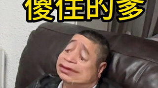 知道夏以昼回来后我的精神状态belike…