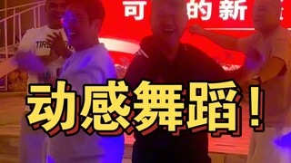 叻哥跟谭咏麟闪亮登场，动感舞蹈!