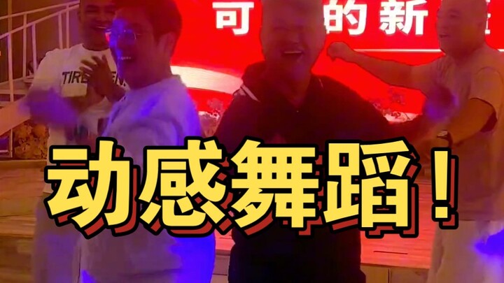 พี่เล่อและตันหย่งหลินปรากฏตัวอย่างโดดเด่น พร้อมเต้นสุดมันส์!