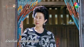 Suay Sorn Kom (2019) Episode 2