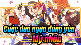 [Cuộc đua ngựa đáng yêu 2/MAD] Chuyện về mỹ nhân