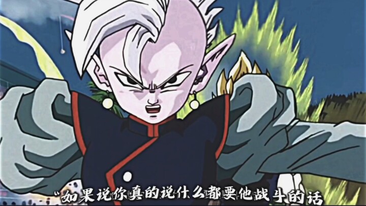 You think I'm just messing around with you?