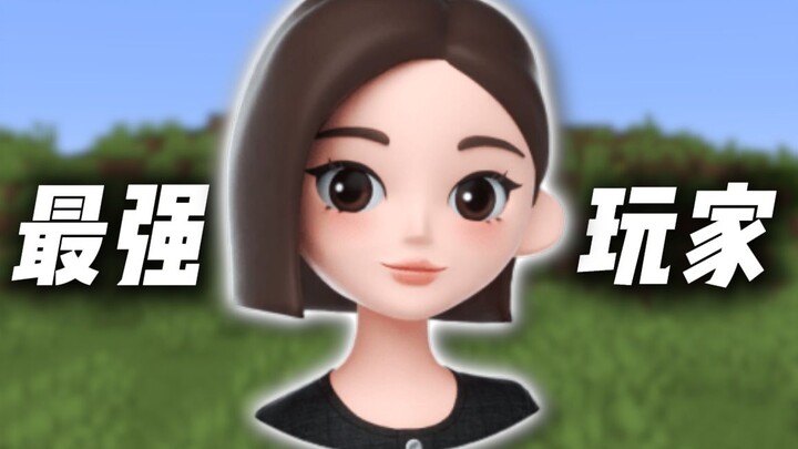 Doubao vs. Minecraft’s Ultimate Battle of Wits!