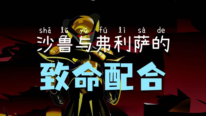 ข้ามไปยังโลกดราก้อนบอล กลายเป็นเบจิต้า ตอนที่ 395