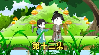 第13集 【寒门小娘子】这个耕种正常吗？