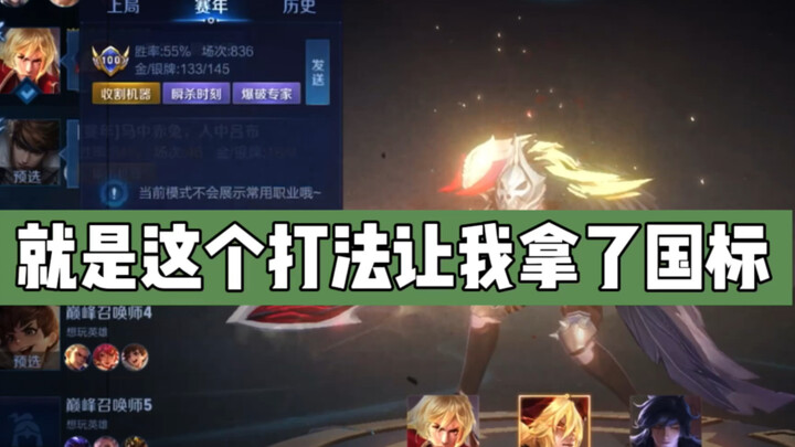 Gaya bertarung macam apa ini?