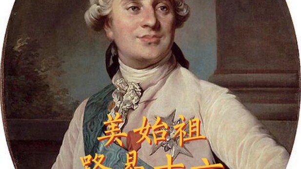 Nếu Tổng thống Mỹ có miếu hiệu