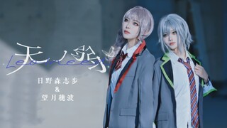 [الأسد/الحاجة] 天ノ弱❤️لا أستطيع أن أعبر عما في قلبي، أنا جبان بالفطرة[プロセカ]