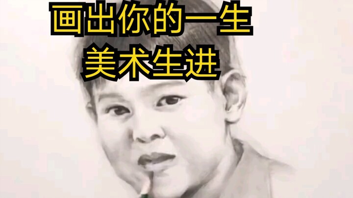 Art students, have you ever pulled off a move like this?