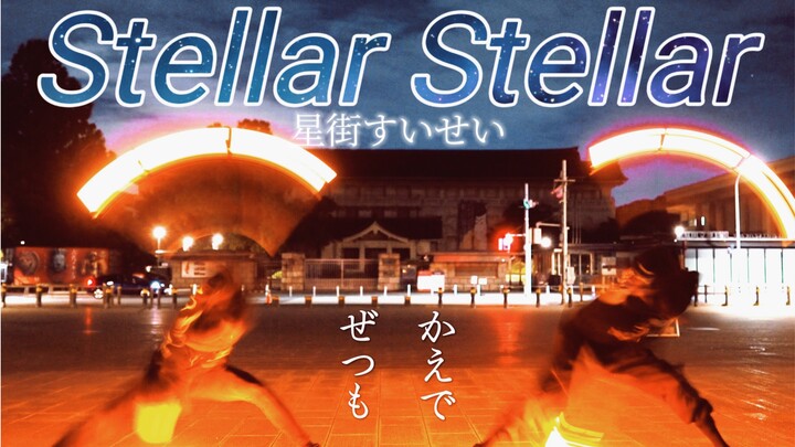 【炸毛xかえで】Stellar Stellar 平等院鳳凰堂阿彌陀如來像～朧刀 【WOTA艺】