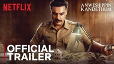 Anweshippin Kandethum (2024) الترجمة العربية