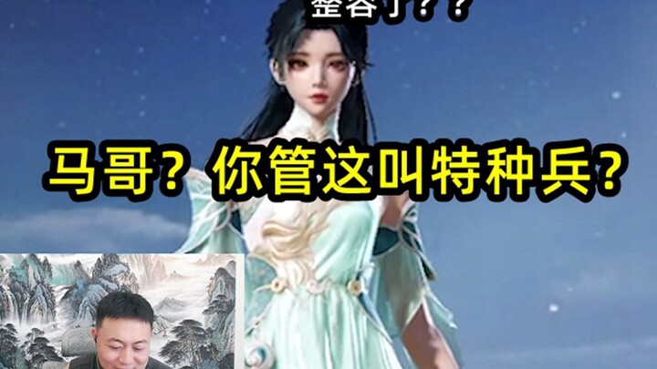 Good news, Heping has changed its designer! Bad news, they poached the King of Glory designer! Hahah