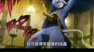 JOJO的奇妙冒险第一季