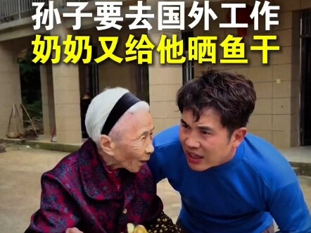 “No matter how successful you are out there, you’re still a dutiful son when you come home.”