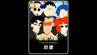 揭秘春日部之奇迹：百年一遇的奇才竟然有五人！