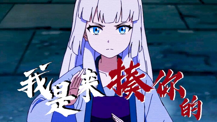 全程高燃！【风灵玉秀开播】站住！我是来揍你的！！