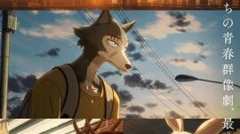 Beastars Final Season الأونا 11 الترجمة العربية