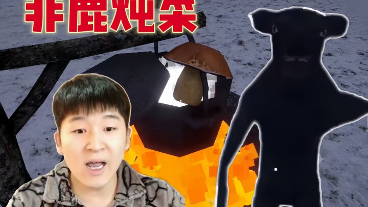 عشية عيد الميلاد، اصطدتُ غزالًا غير معروف؛ أشعلتُ النار وسخّنتُ الزيت لطهي طبقٍ كبيرٍ شهيٍّ... فما ه