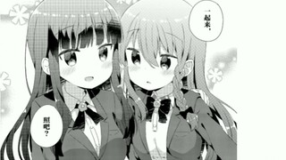 [Obrolan Kecil R] Ratu Sepuluh Ribu Wanita benar-benar palu! Apakah Anda jatuh cinta dengan Manga Or