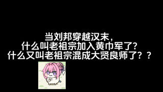 什么叫大汉魅魔