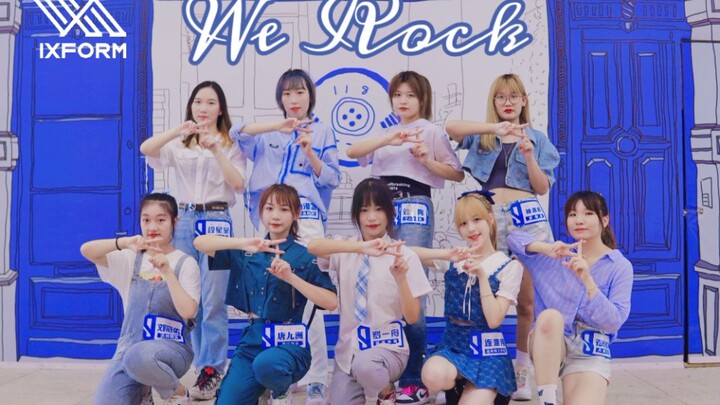 快来和pick的男孩子一起出道！IXFORM九人版We Rock全网首翻
