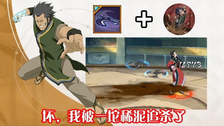 Lawan: Mungkin kamu nggak bakal percaya, tapi aku lagi dikejar ninja yang ngelempar shuriken sambil 