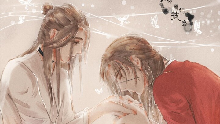 【天官赐福】第五集三郎叫的十几声哥哥，叫得我好舒服啊awsl