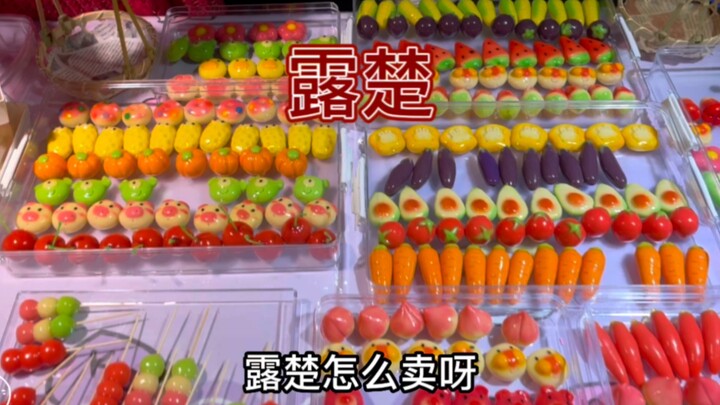 Bất ngờ gặp Lộ Sở dễ thương trên phố!!! Xinh xắn quá, nhìn là muốn ăn luôn!