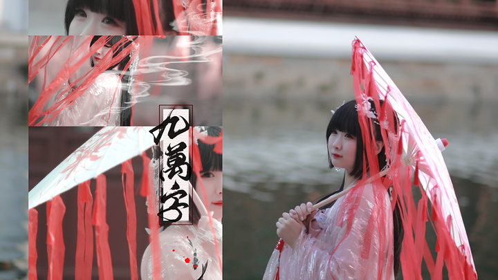 【Biscuit】90,000 words♥I am also a variety of styles♥Original choreography♥Birthday work