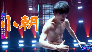 #小朝｜致敬李小龍!自學到擊敗編舞大師黃瀟？自學街舞看來可行？【这！就是街舞 S3】 【那些舞者#34】