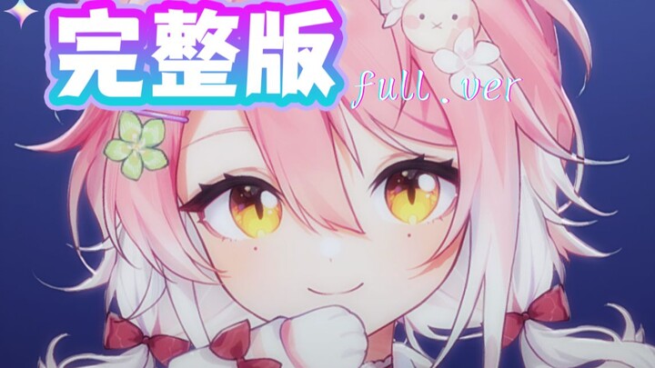 The body is very honest~♥ (Full version)