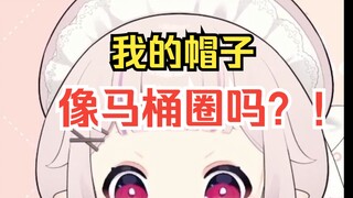 白菜被水友吐槽帽子像个马桶圈，当场急眼到语无伦次w