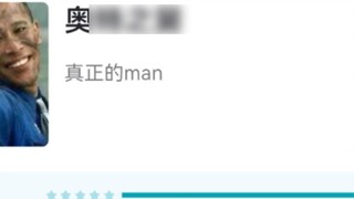 [Ultraman] Điểm Hupu, đoán xem ai về nhì