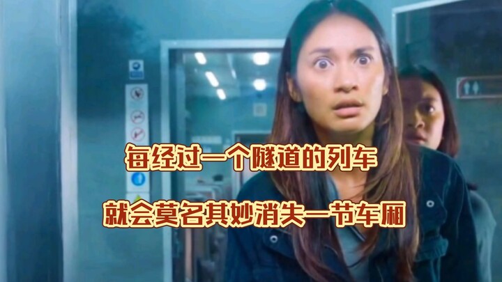 Mỗi lần tàu đi qua một đường hầm, lại đột nhiên mất tích một toa xe một cách khó hiểu.