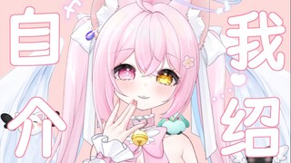 可以占用你13秒认识一只粉色小狼吗？♥