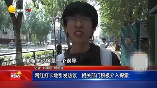 Lihat teman-teman yang diatas. Jagalah Jalan Shenyang dengan baik.