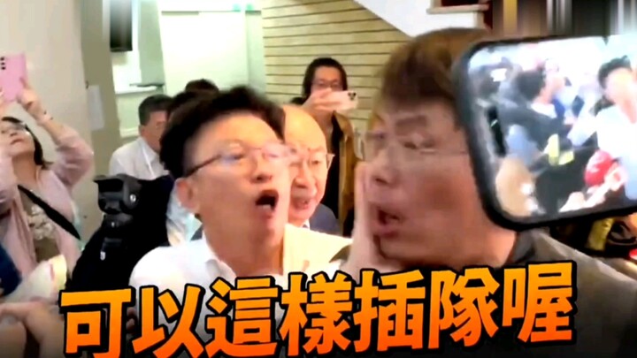 Taiwan's Legislative Yuan descends into chaos—those familiar vibes are back!