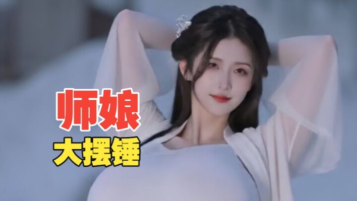 Master’s Wife – The Big Pendulum [Little Nobody]