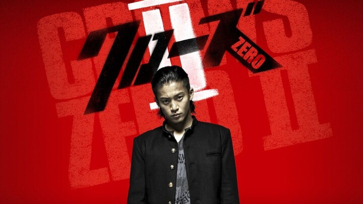 Bá Vương Học Đường 2 - Crows Zero II (2009)