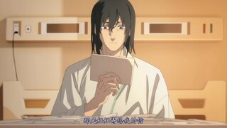 姬野前辈的信大致意思 译