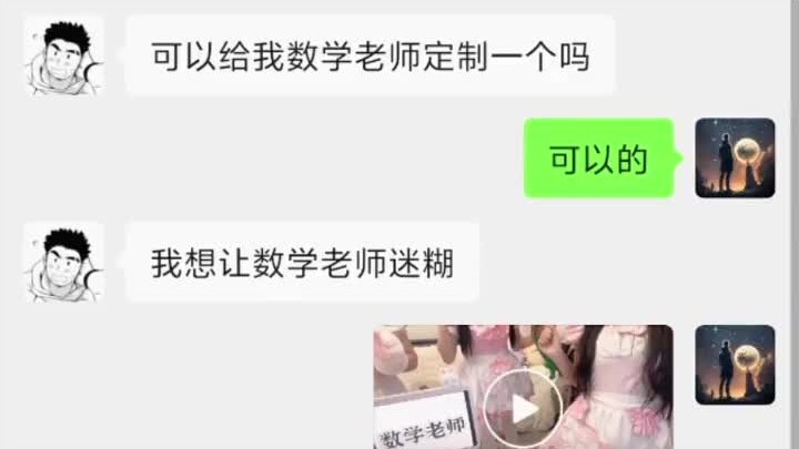 【ป้ายบันทึกประจำวันของแมว】จัดให้ครูคณิตศาสตร์ของลูกค้าชูป้ายเลย!