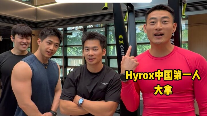 The overwhelming pressure from Hyrox China’s No. 1 is just too much!